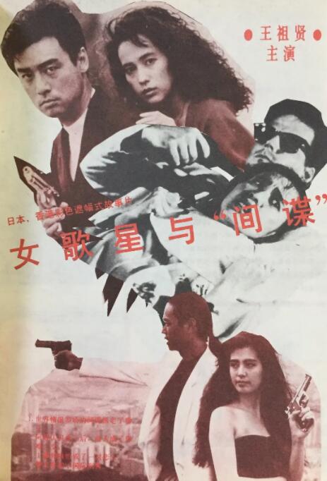 艳母在线动画